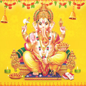 Ganesha Pancharatnam
